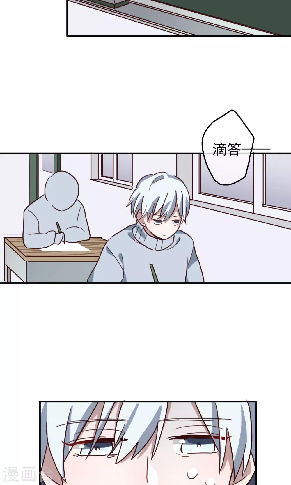 第9话 回忆起来还是会心跳20