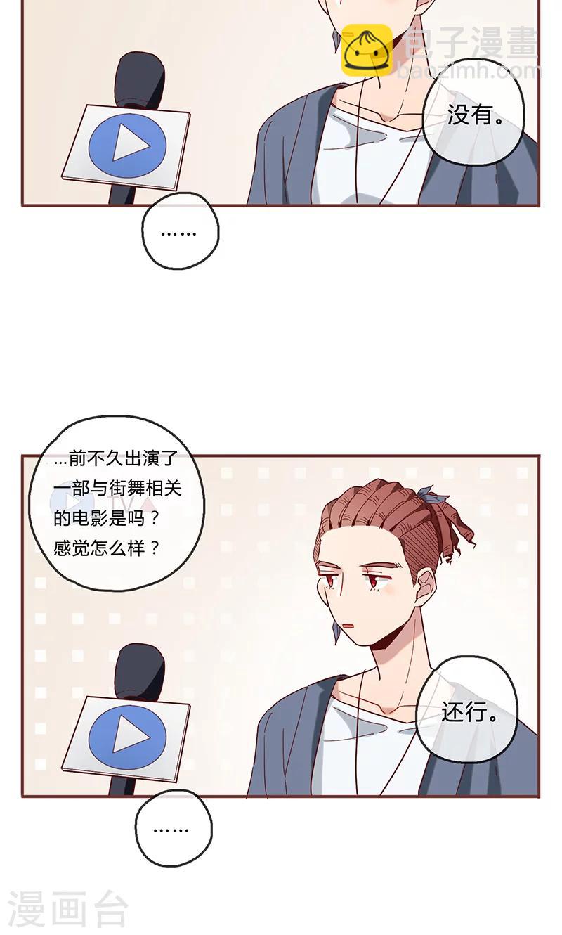 第3话 我们是RAYS！10