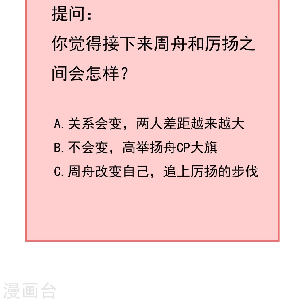 第18话 比长久更久一点330
