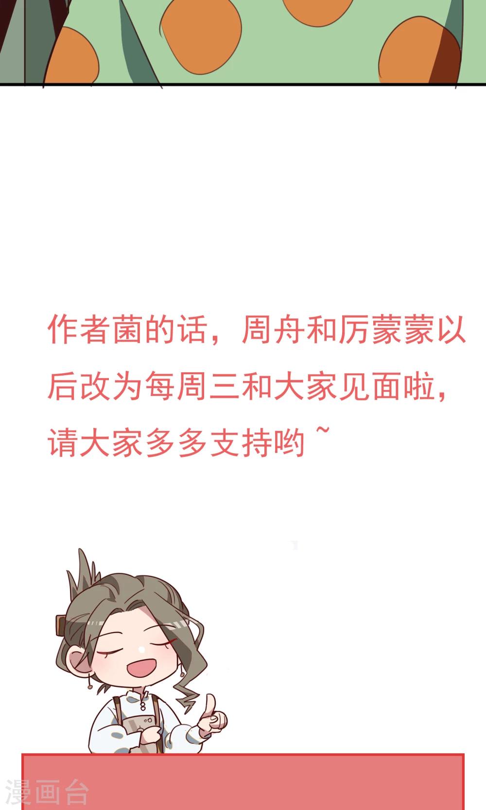 第16话 比长久更久一点128