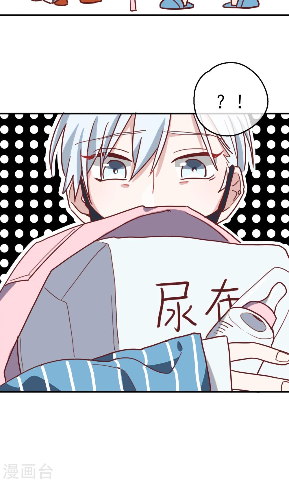 第10话 怎么会这样12