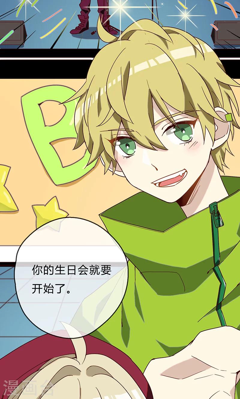 第4话 surprise22