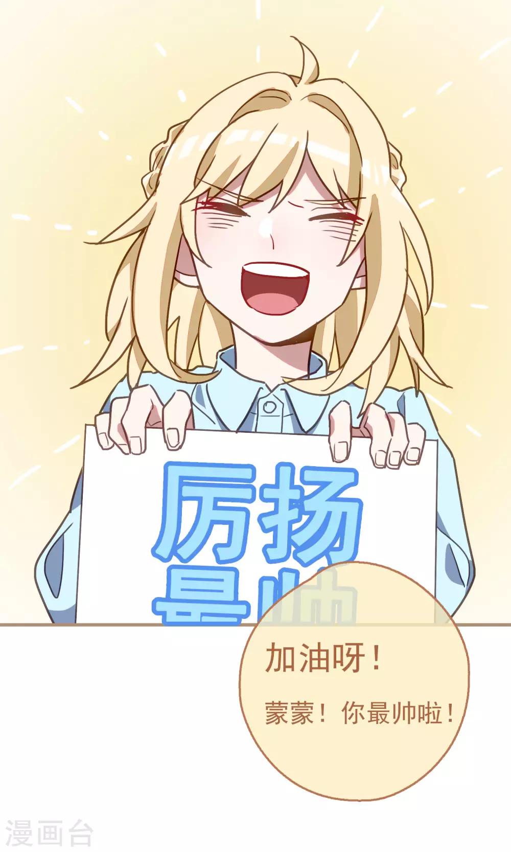 第19话 比长久更久一点418