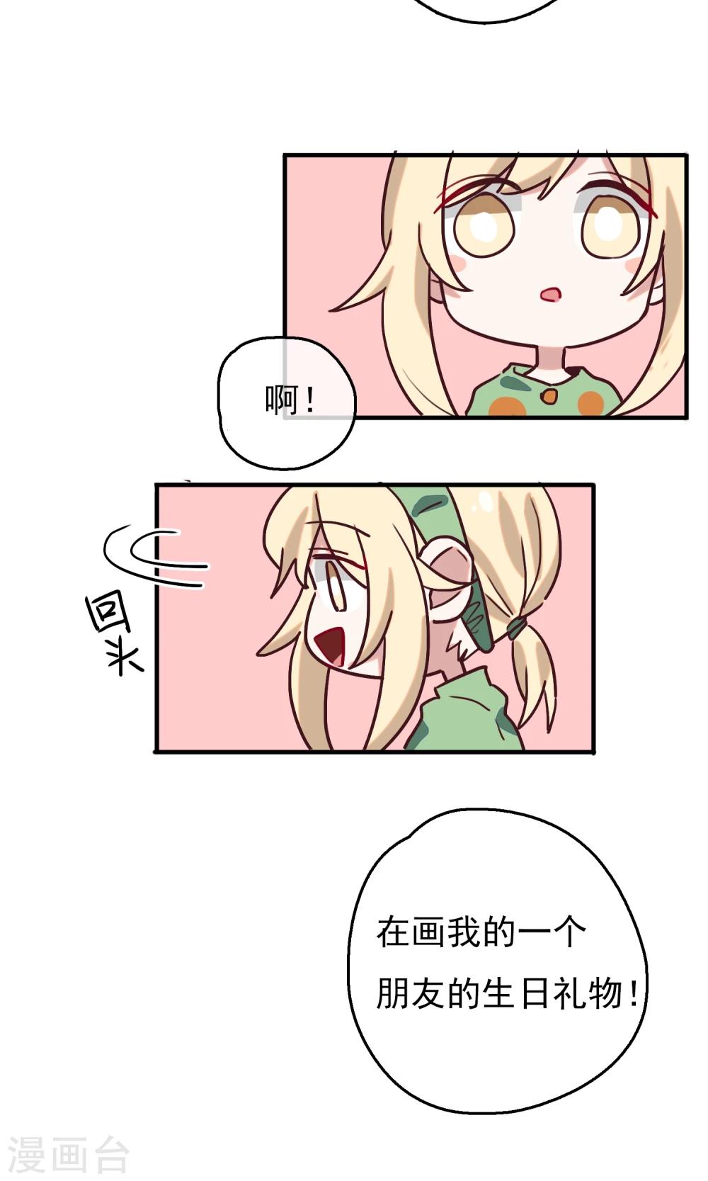 第17话 比长久更久一点12