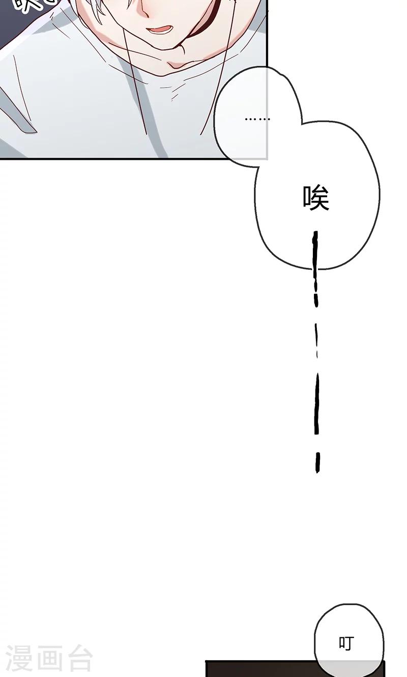 第3话 我们是RAYS！20