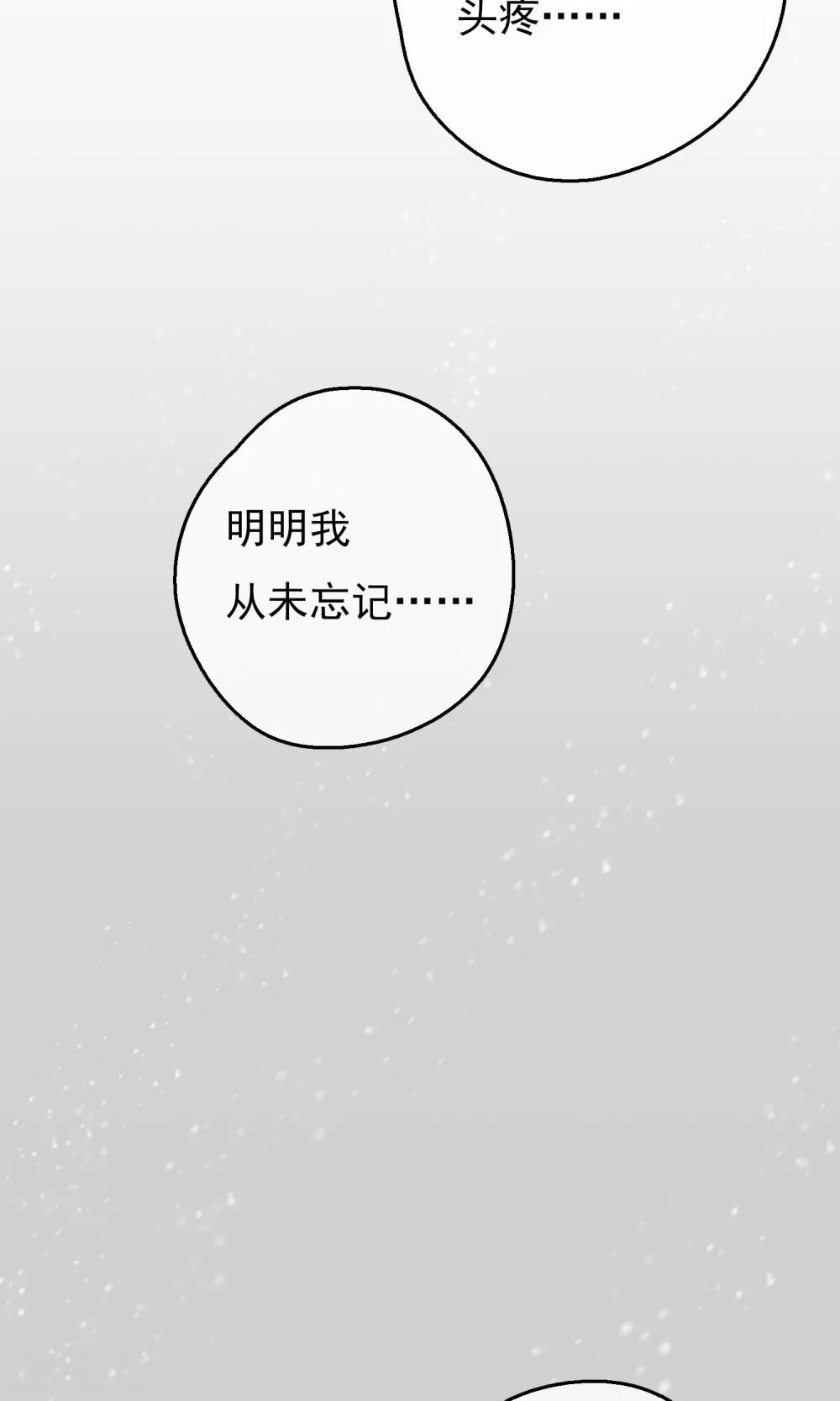 第8话 初雪的约定32
