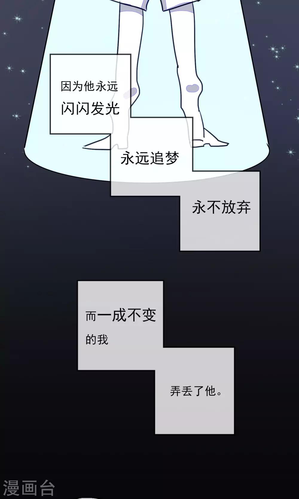 第20话 比长久更久一点528