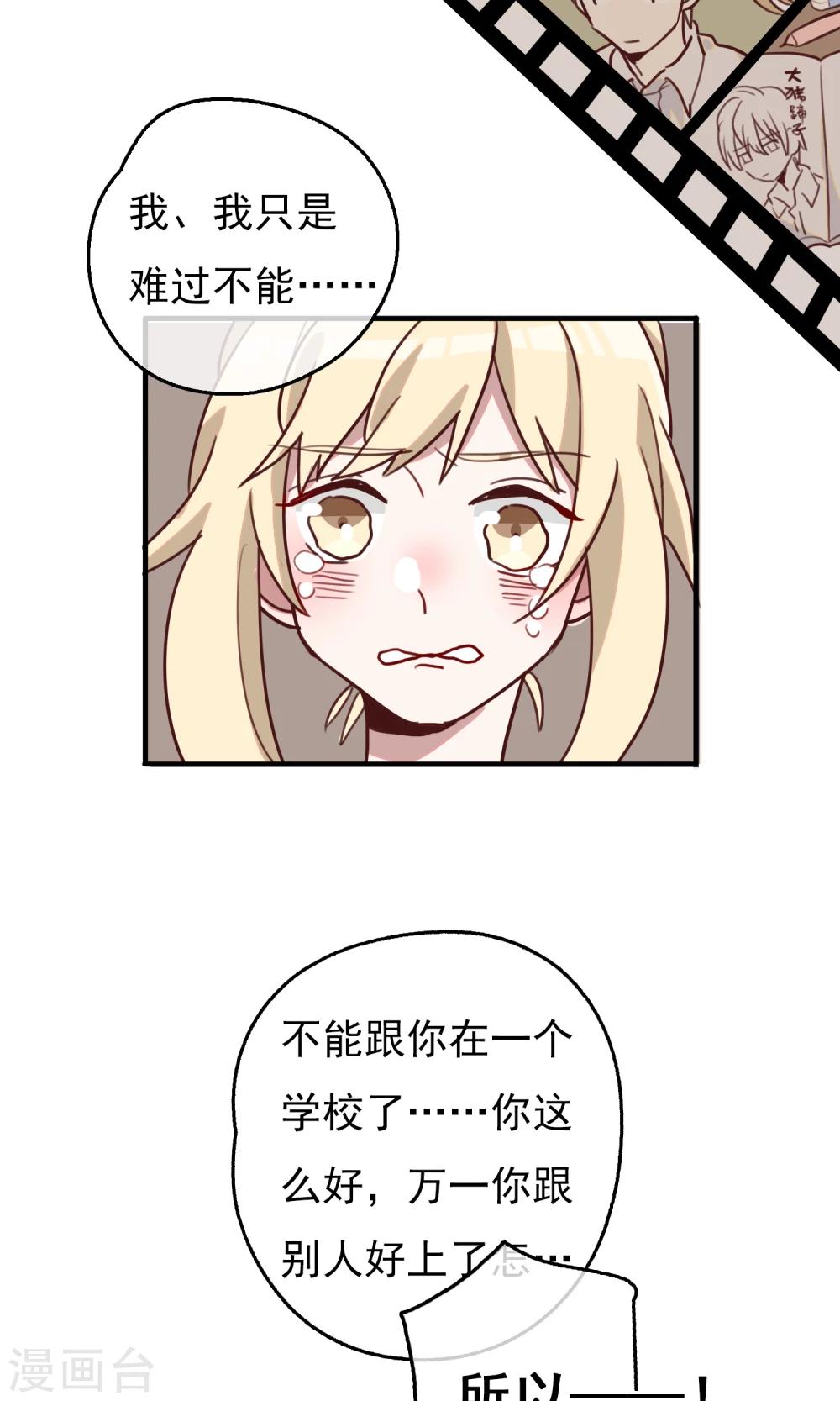 第16话 比长久更久一点120