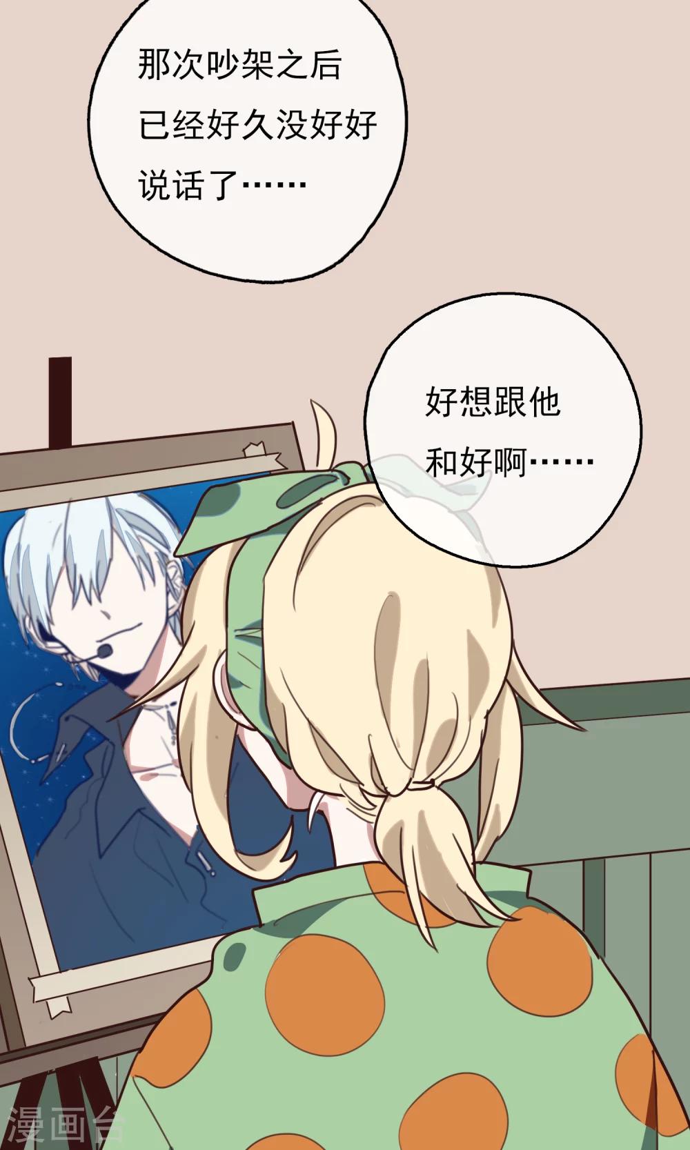 第16话 比长久更久一点127