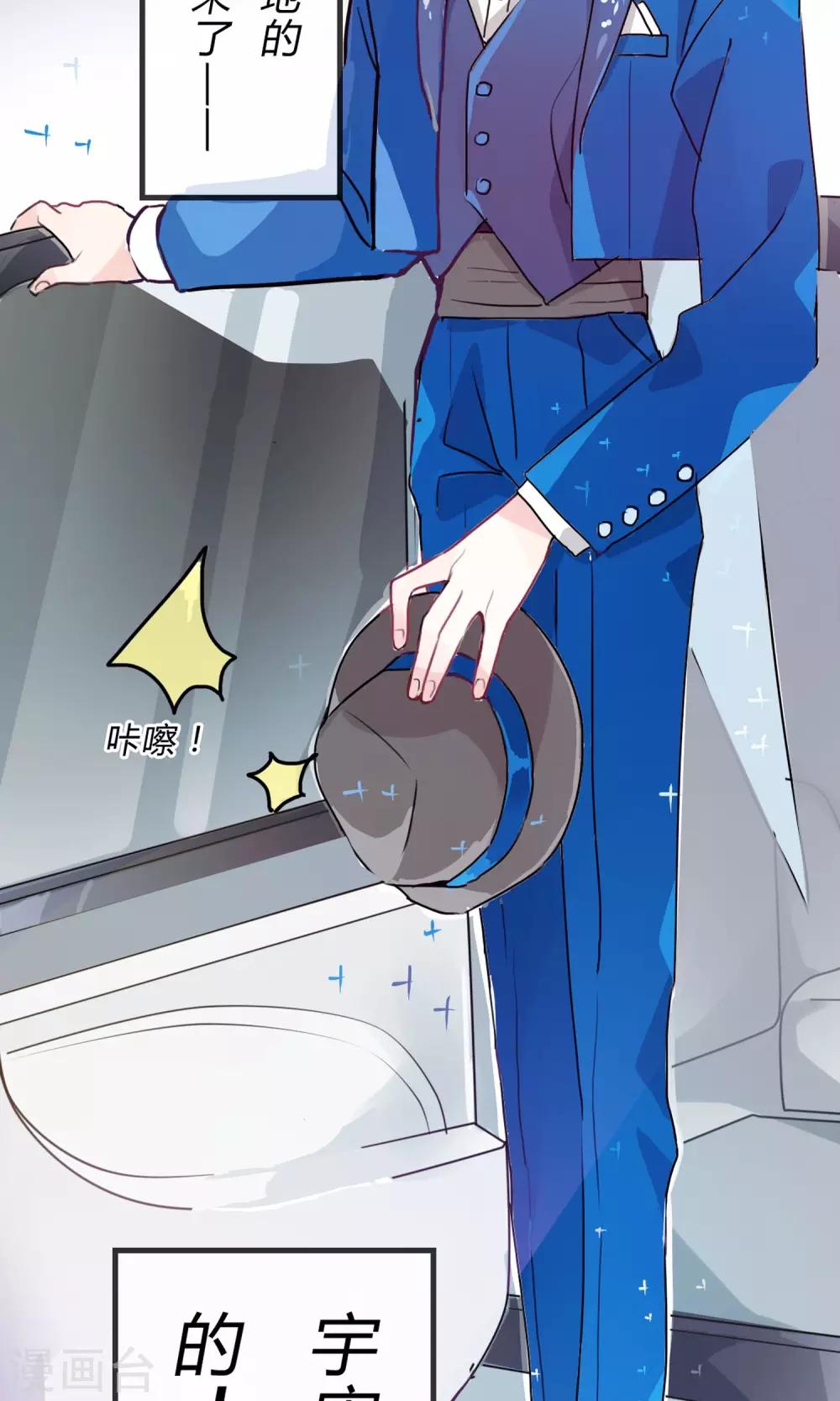 预告3