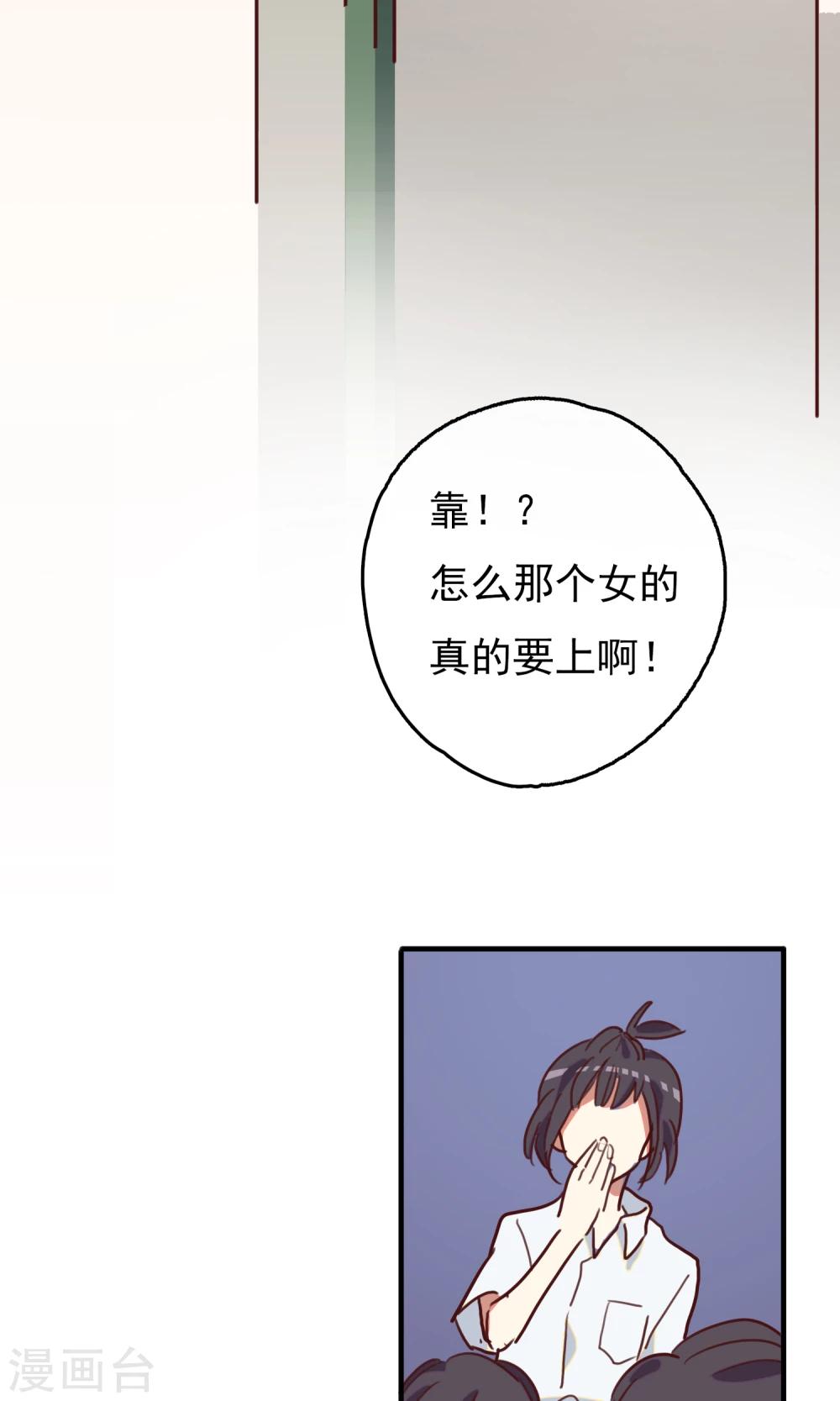 第16话 比长久更久一点12