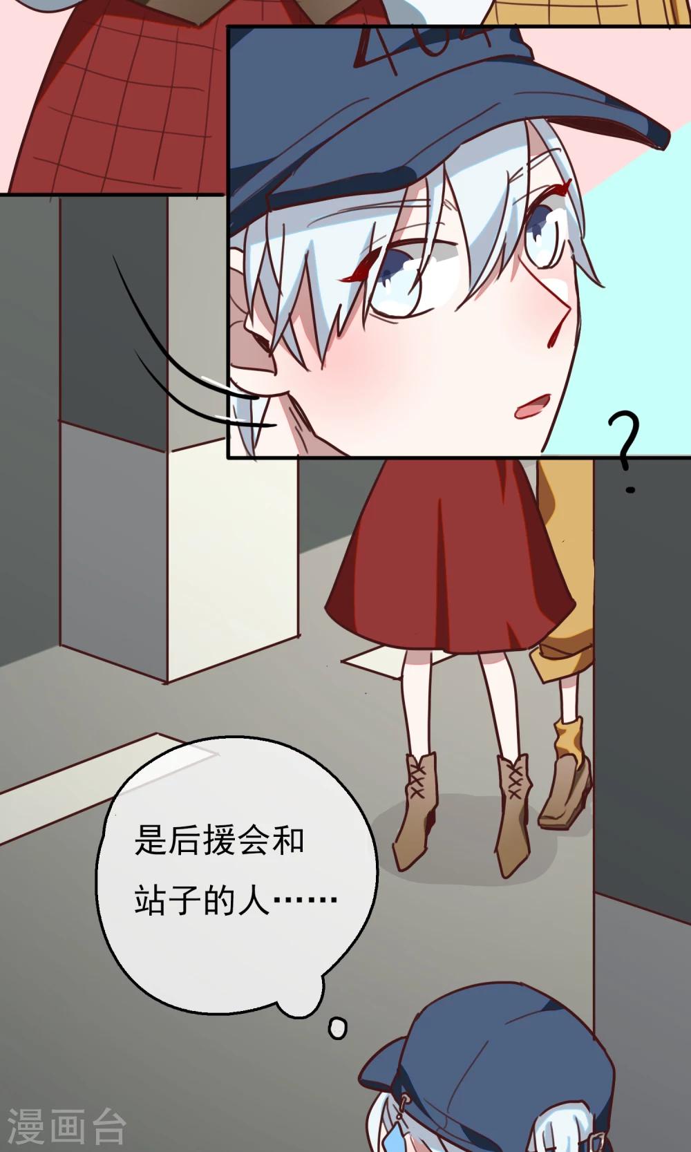 第14话 我要成为你的铠甲217