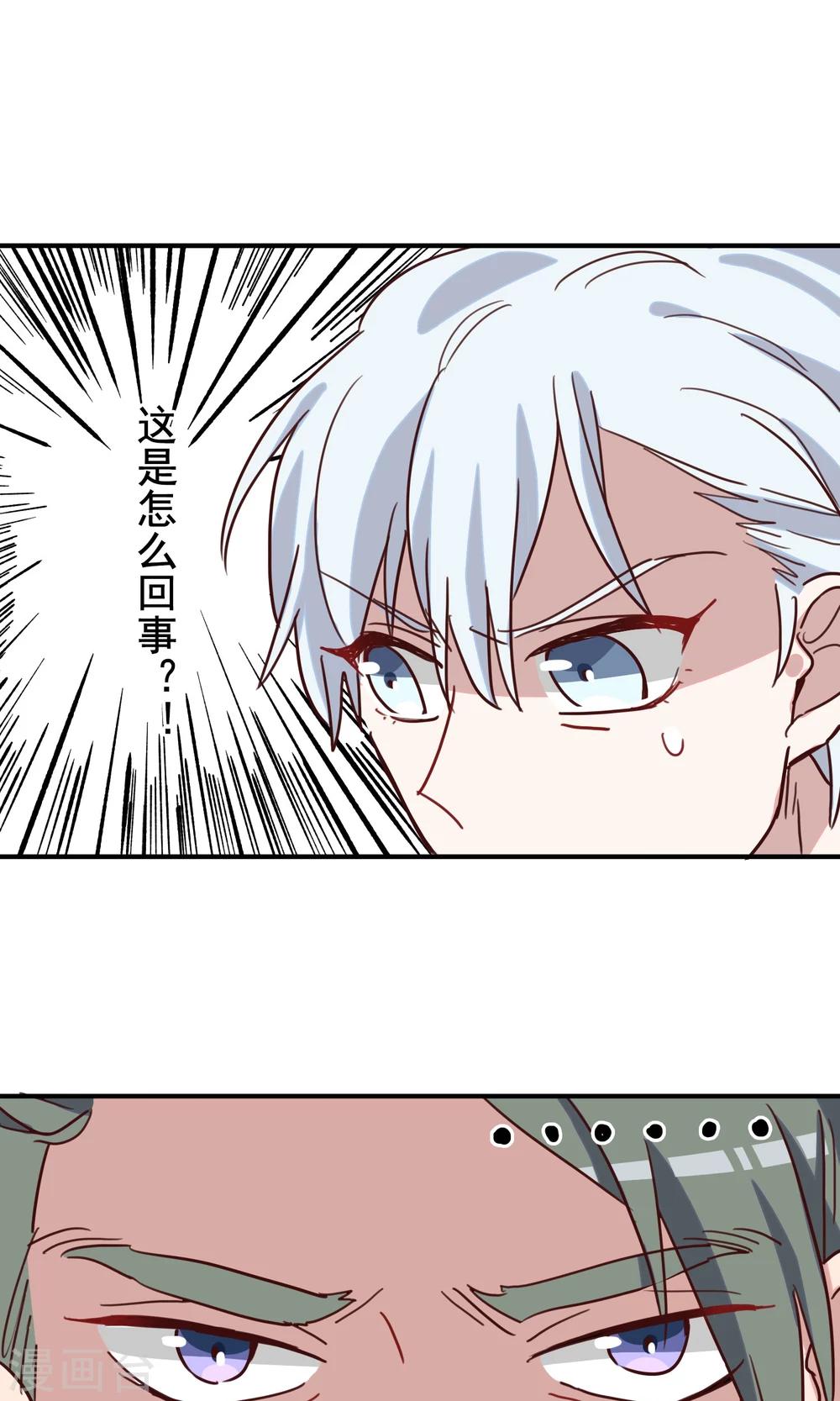 第10话 怎么会这样25