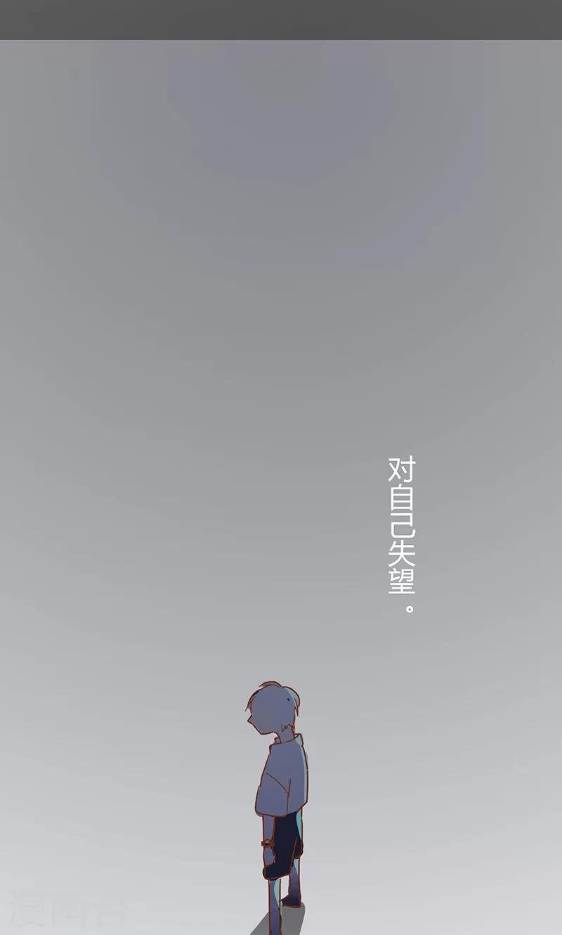 第5话 梦想出发的地方117