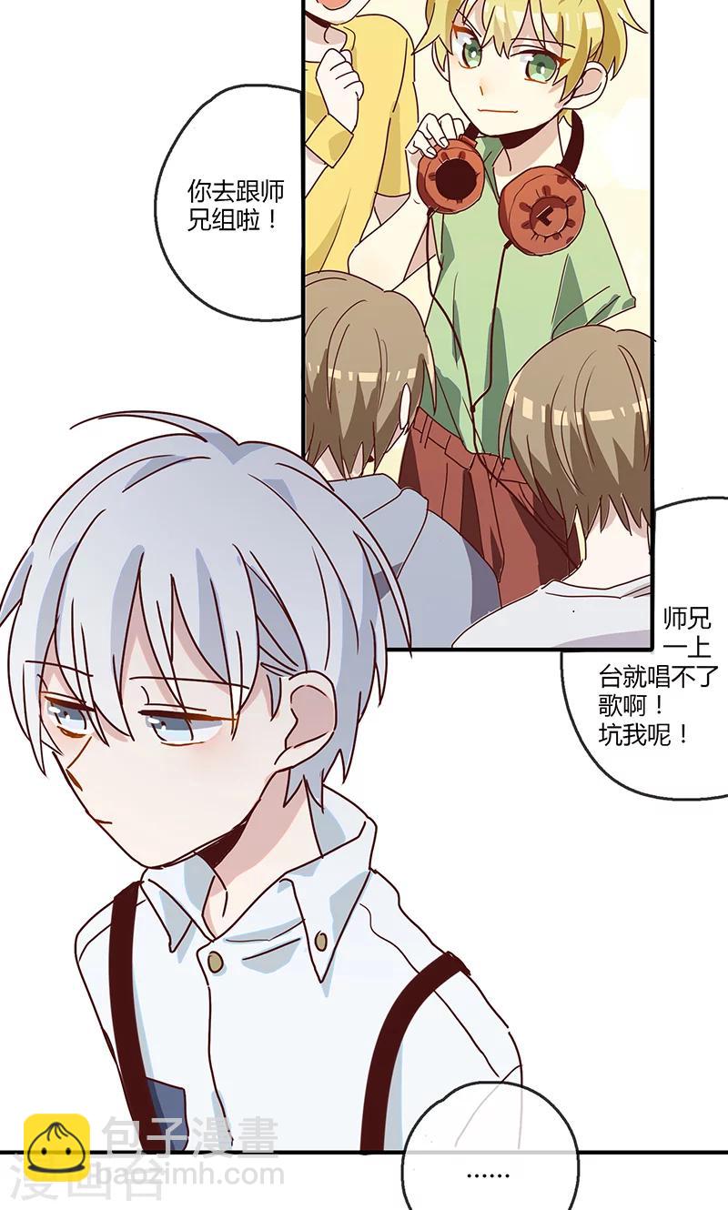 第5话 梦想出发的地方126