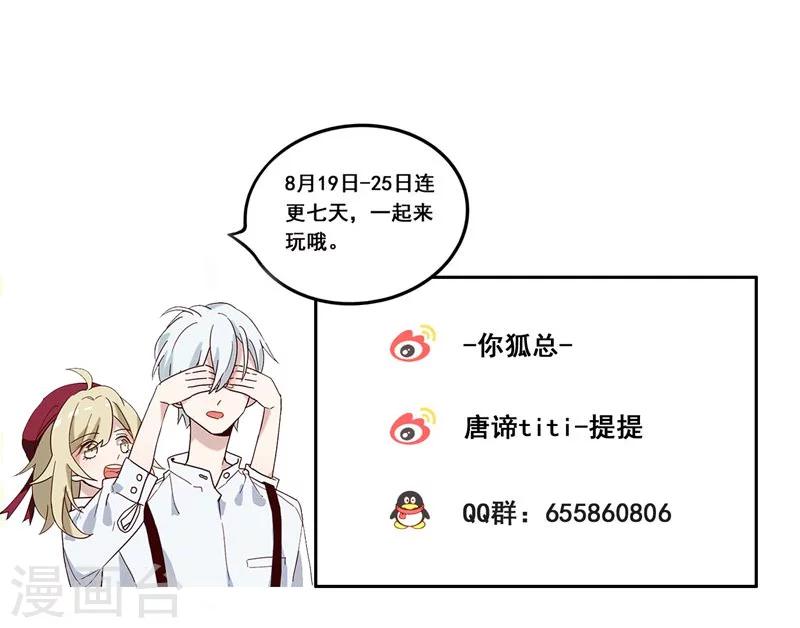 第5话 梦想出发的地方133