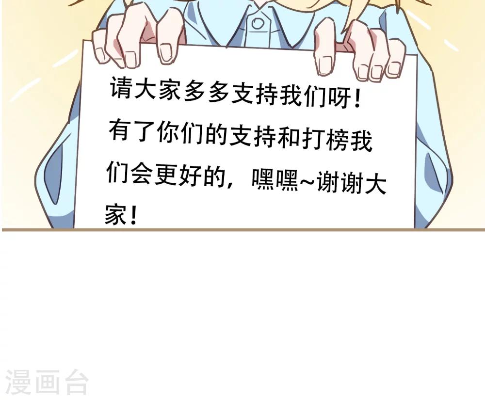 第19话 比长久更久一点424