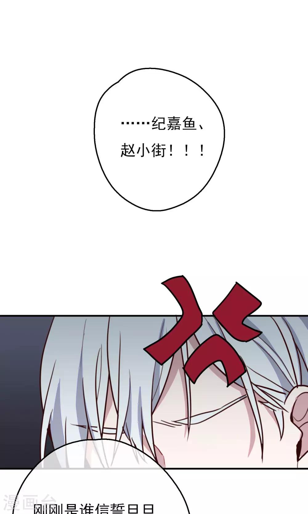 第12话 奶爸-boys1