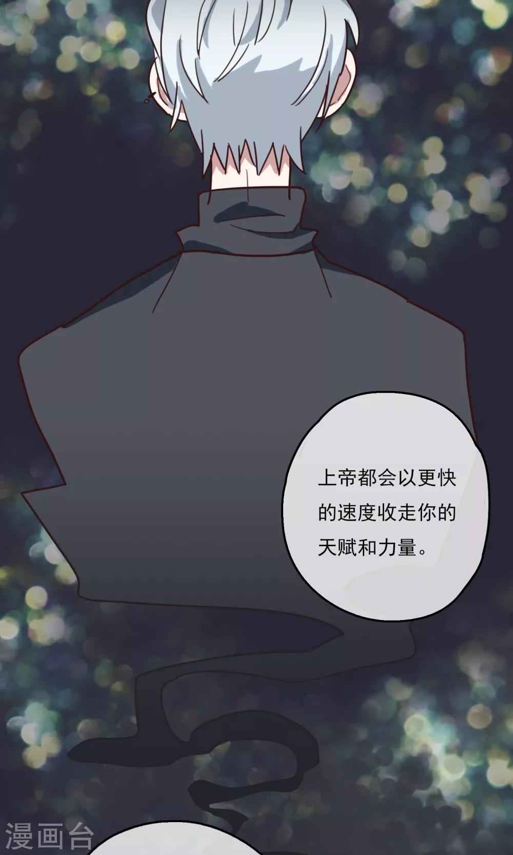 第8话 初雪的约定12