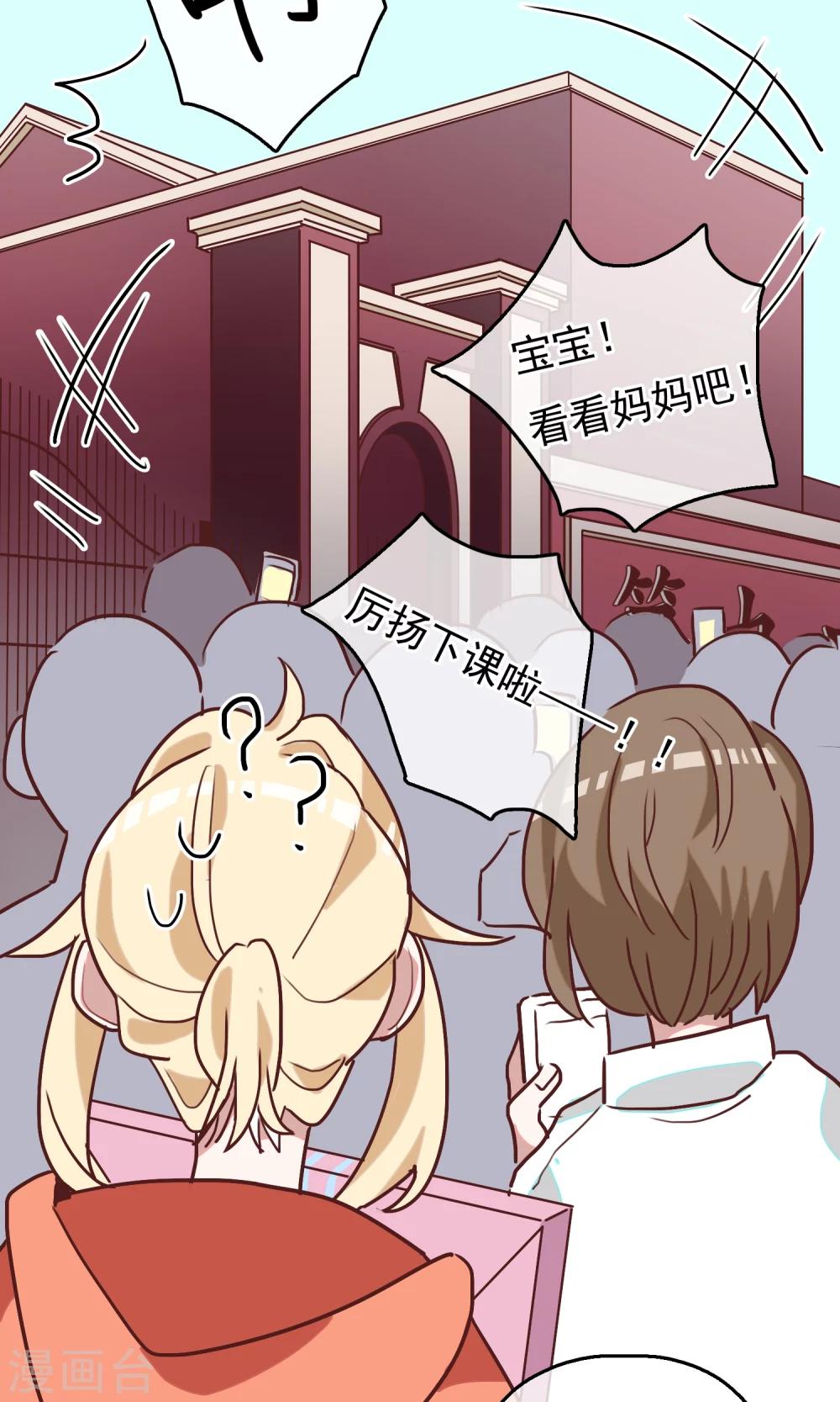 第17话 比长久更久一点112