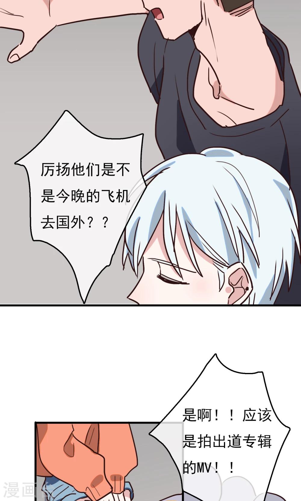 第17话 比长久更久一点117