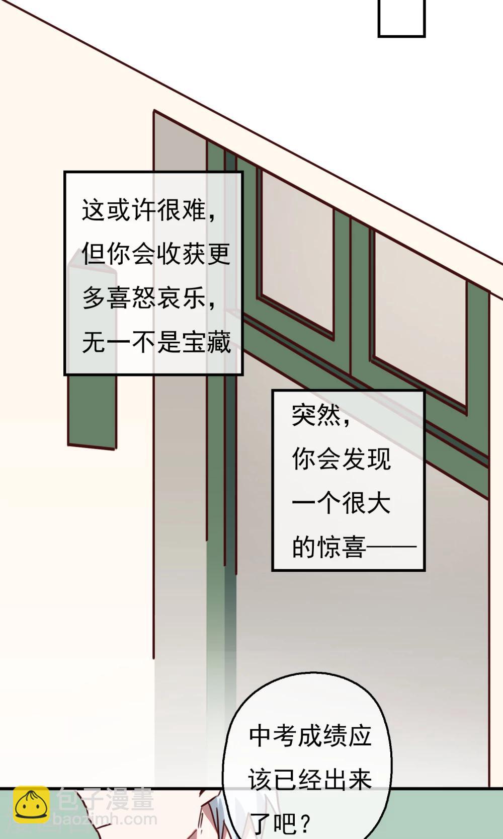 第16话 比长久更久一点19
