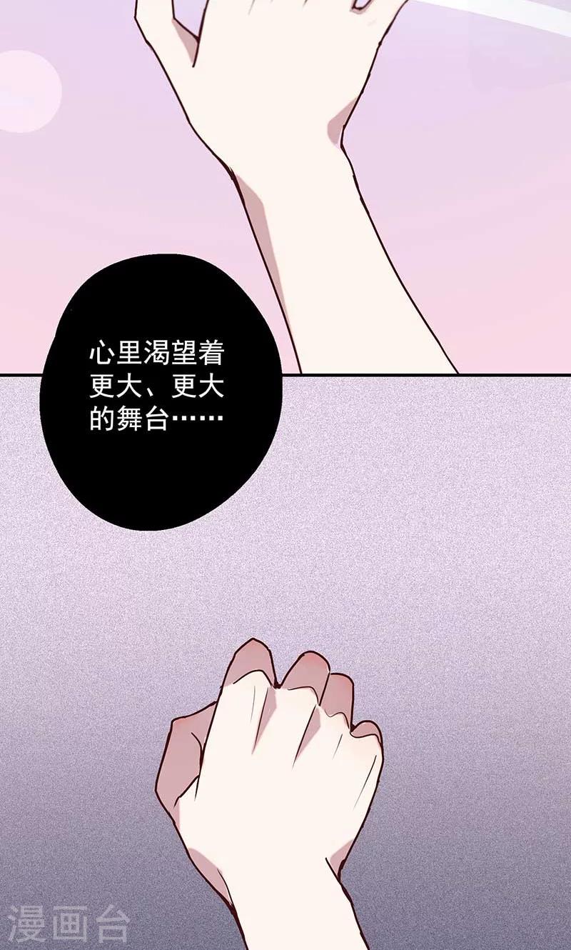 第6话 梦想出发的地方212