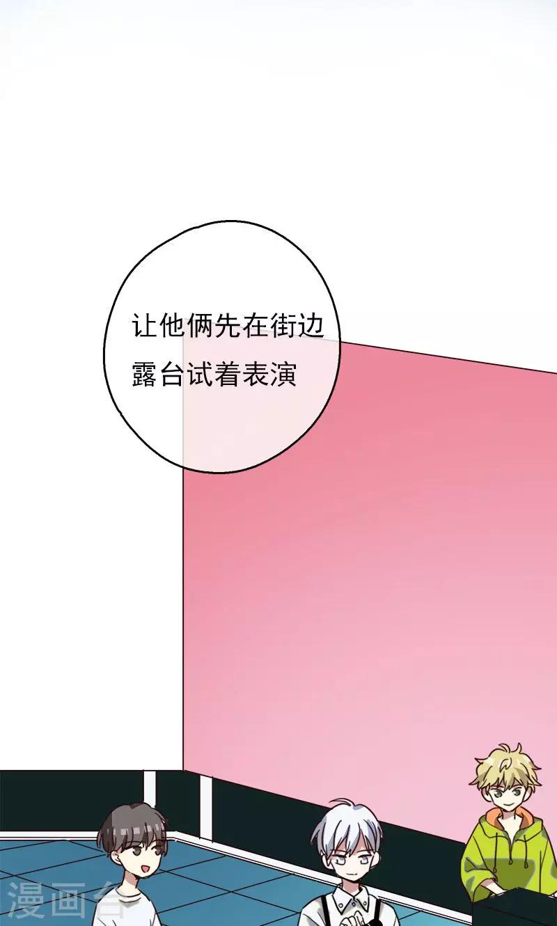 第7话 梦想出发的地方312