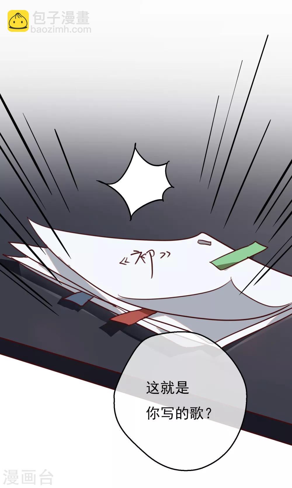 第8话 初雪的约定1