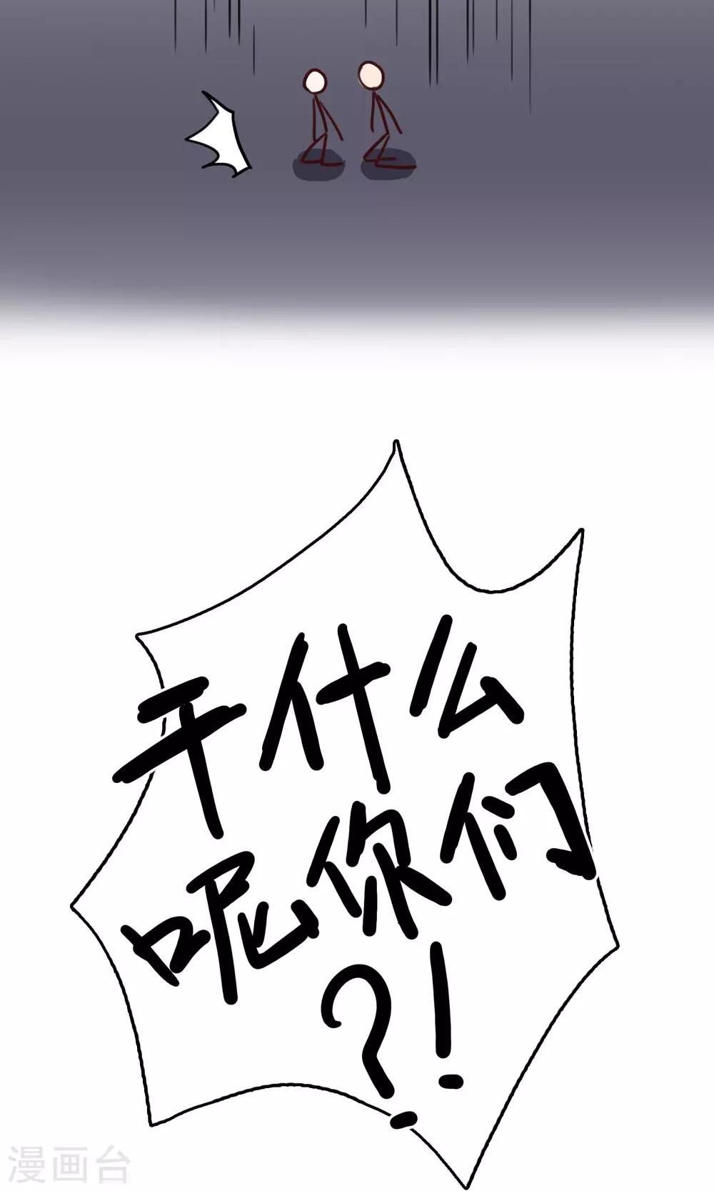 第12话 奶爸-boys12