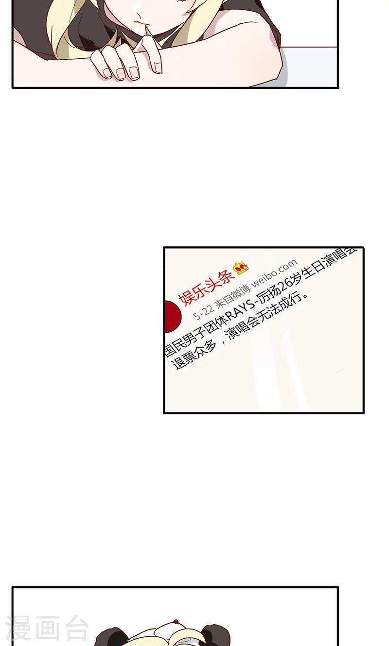 第4话 surprise11