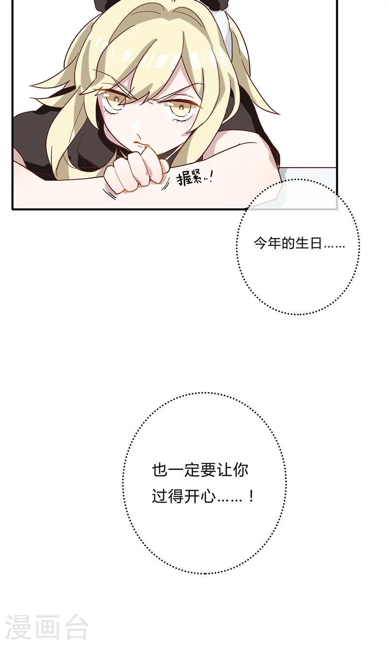 第4话 surprise12