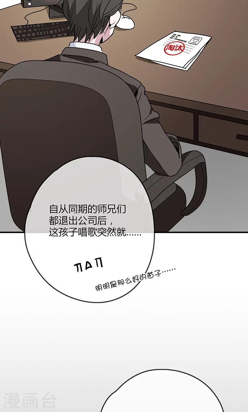 第5话 梦想出发的地方115