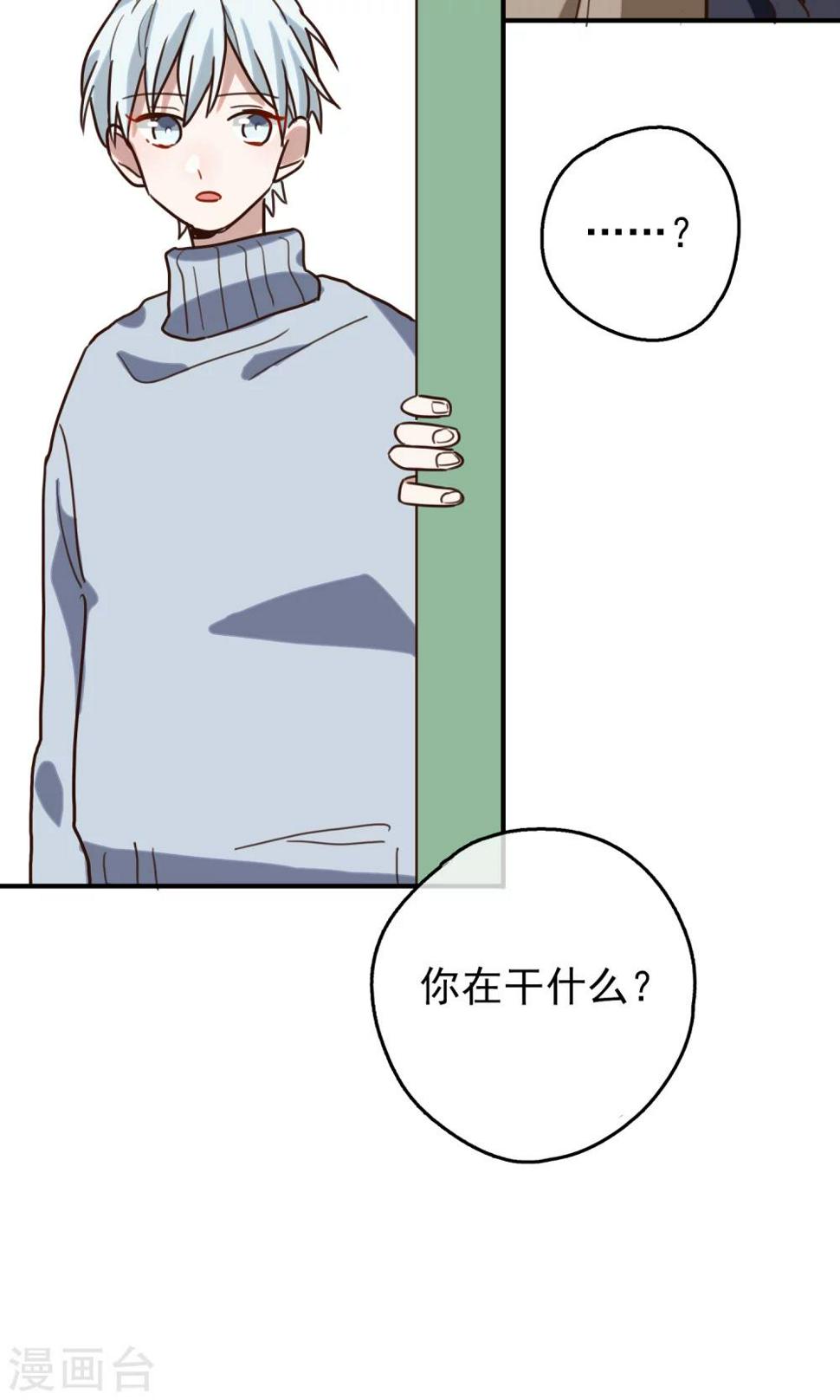 第9话 回忆起来还是会心跳9