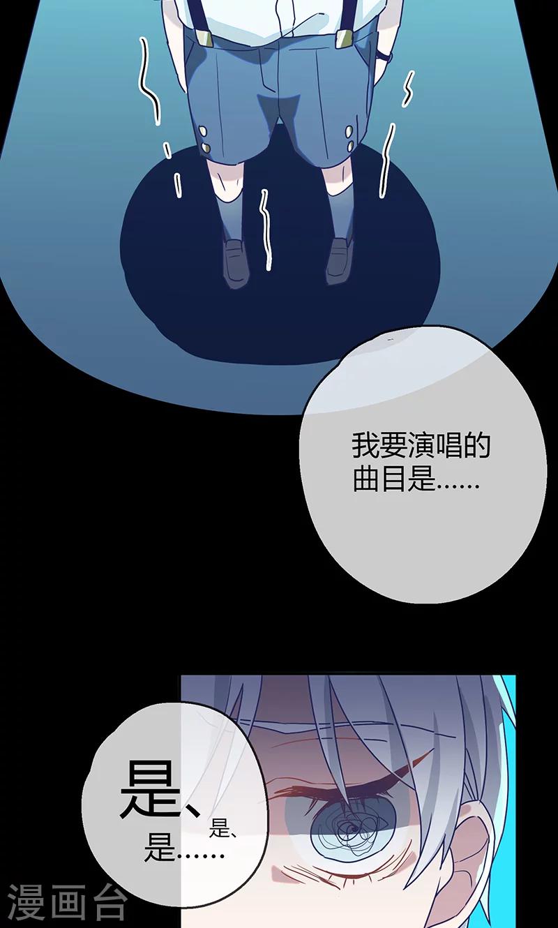 第5话 梦想出发的地方112
