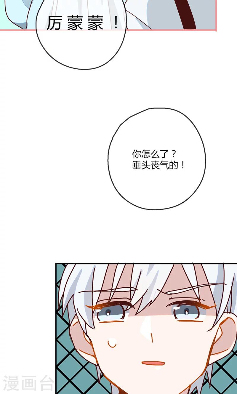 第5话 梦想出发的地方131