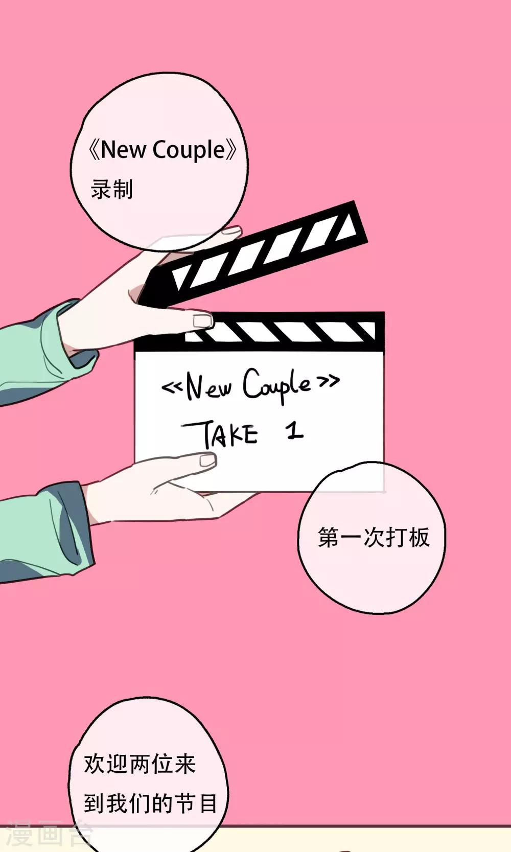 第21话 足以与你相配11