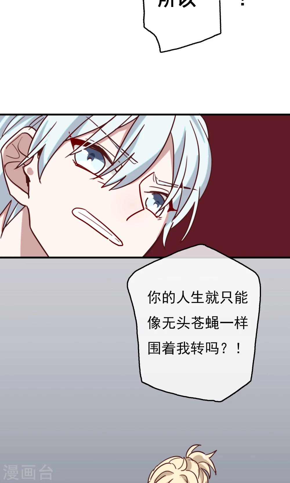 第16话 比长久更久一点121