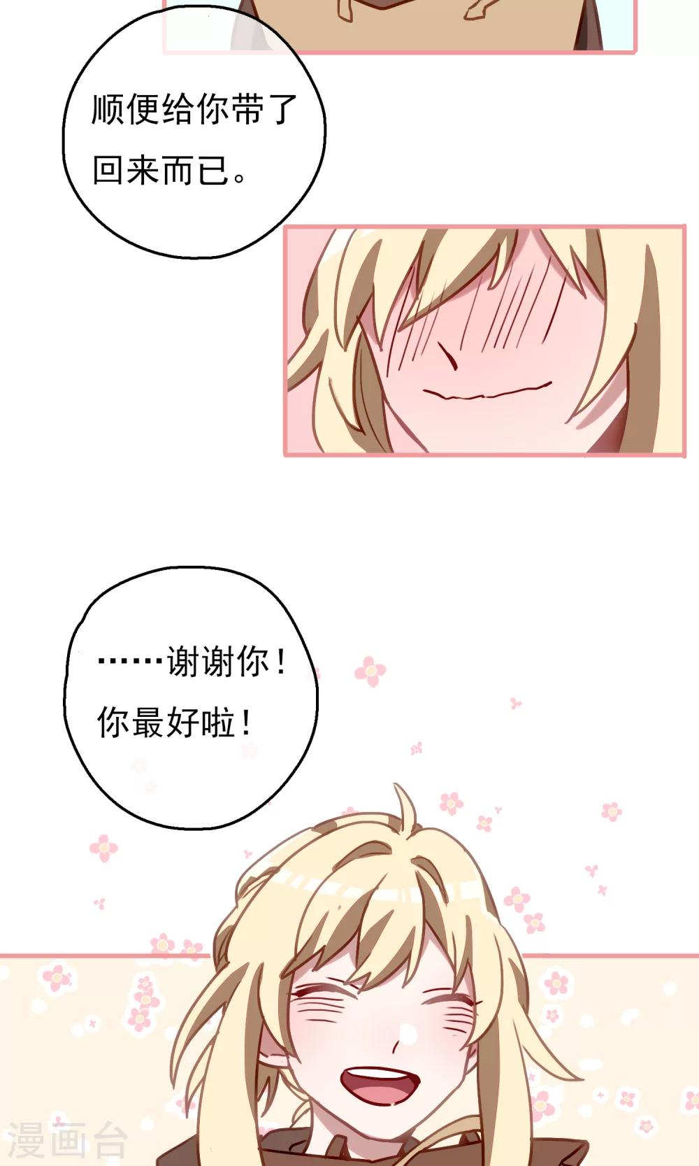 第18话 比长久更久一点326