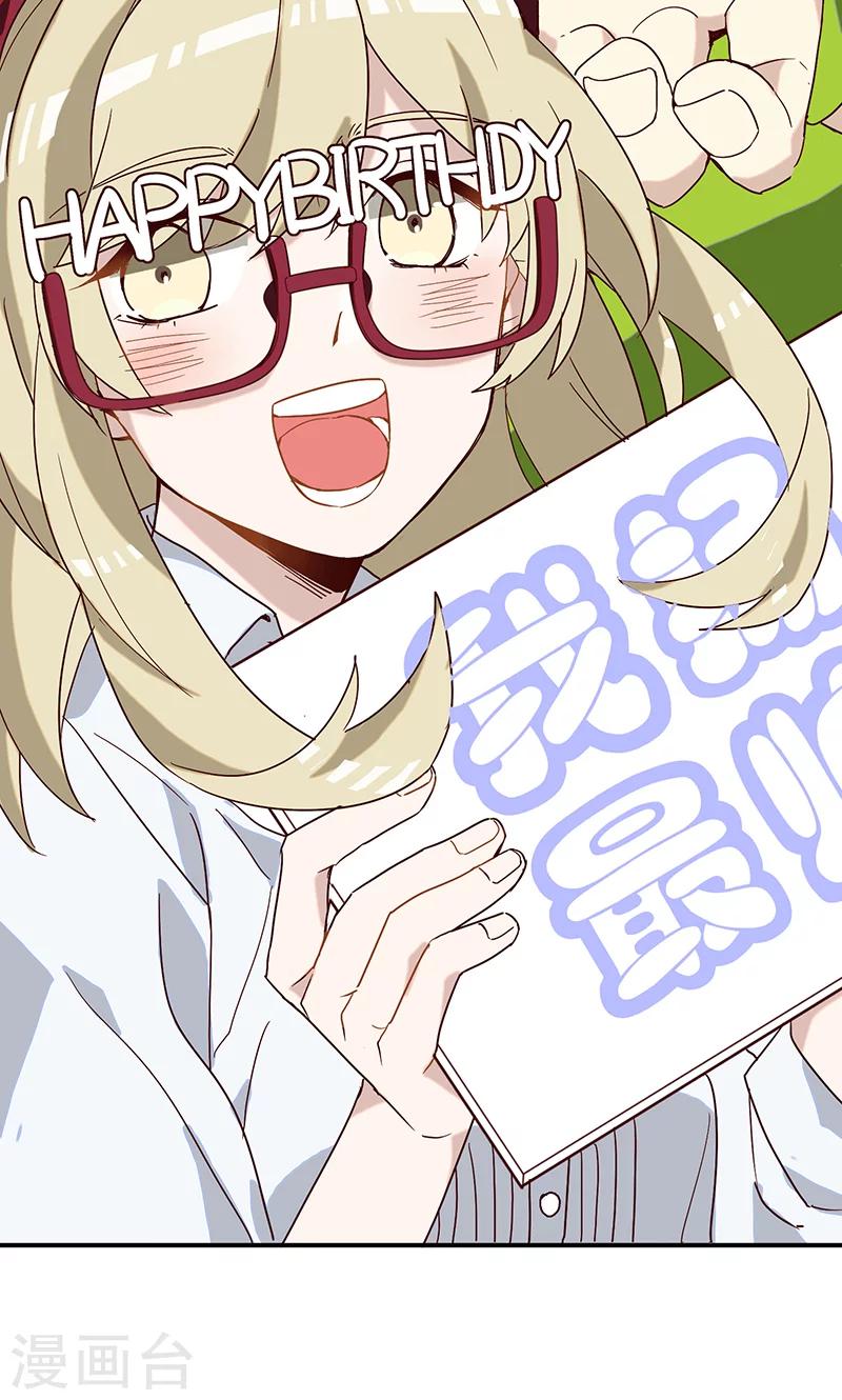 第4话 surprise23