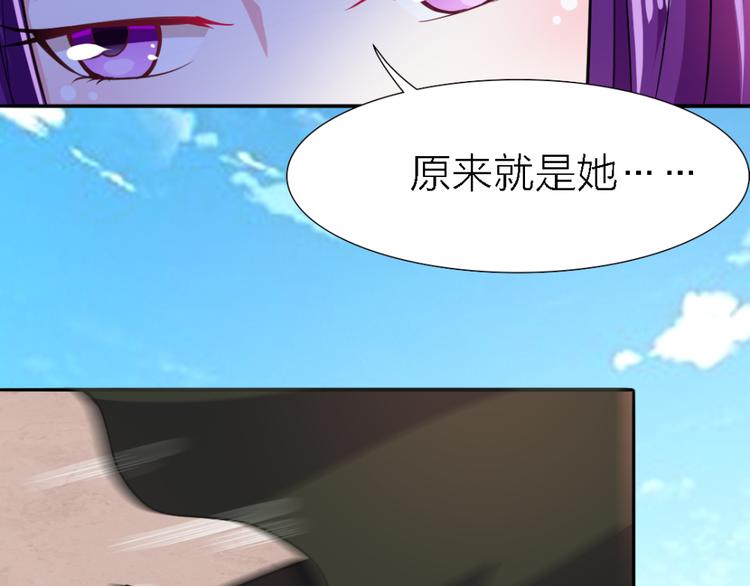 第19话 第一美人19