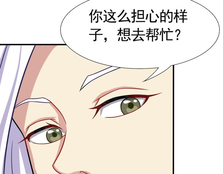 第4话 对战47