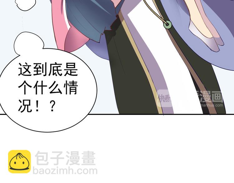 第2话 我是最强杀手？20
