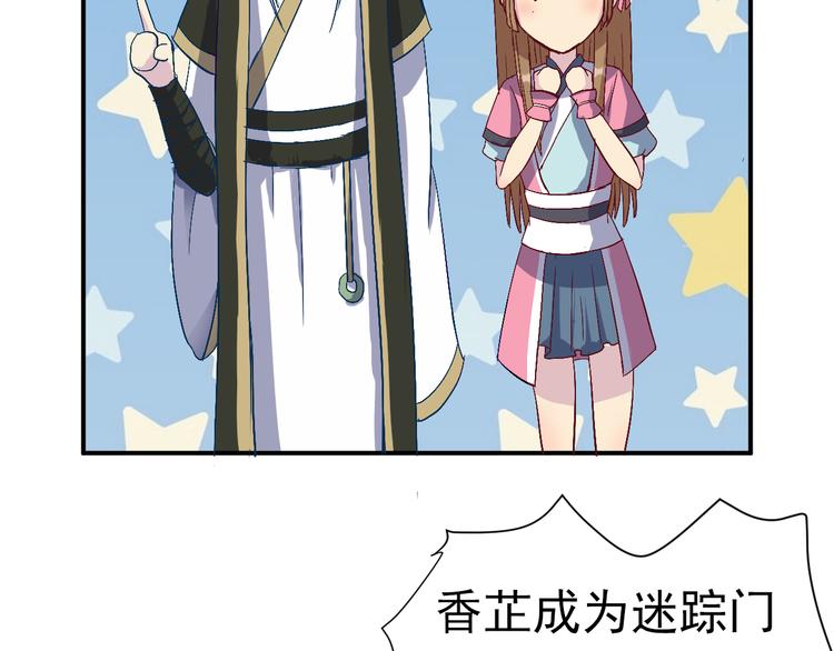 第2话 我是最强杀手？28