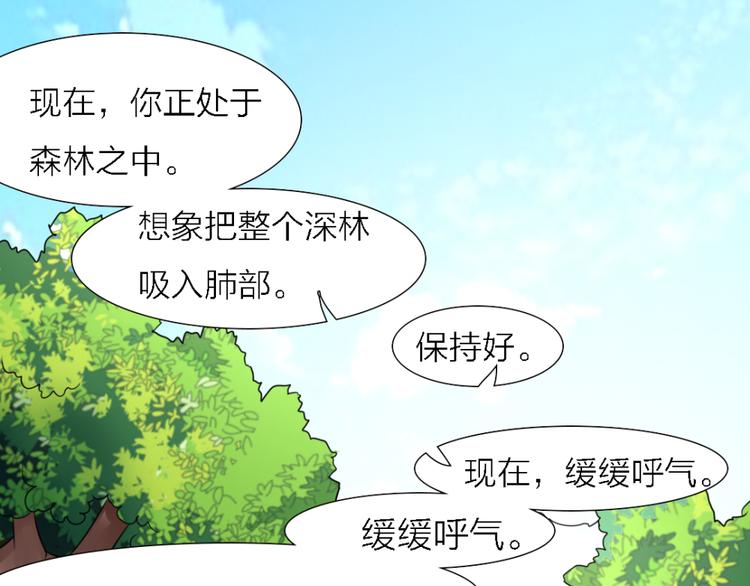 第21话 乔装13