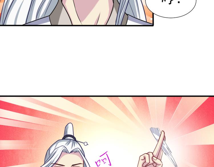 第4话 对战18