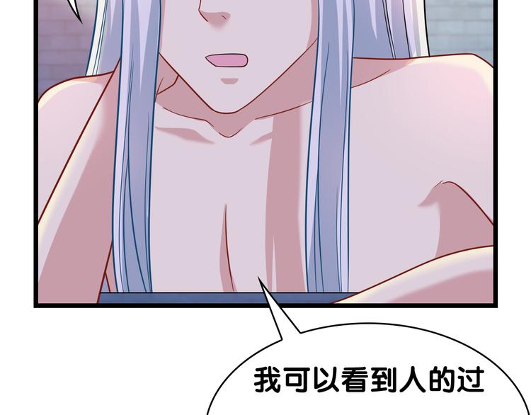 第27话 浴室38