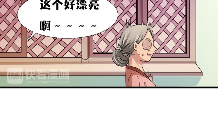 第17话 撞破秘密4