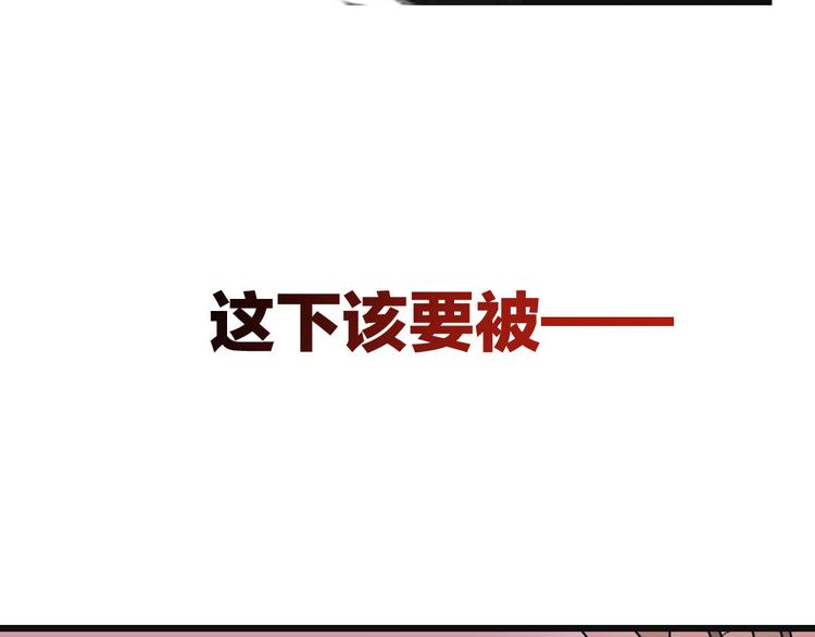 第17话 撞破秘密14