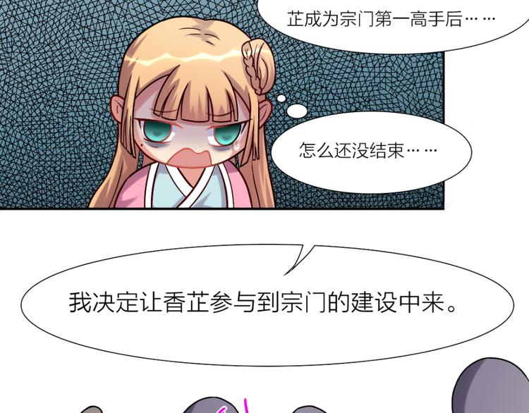 第10话 练武场7